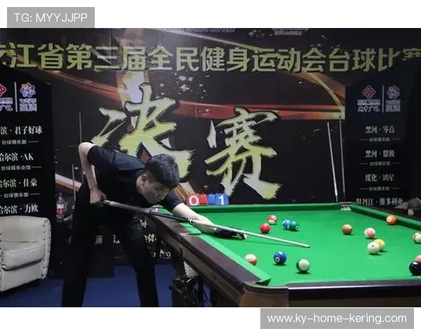 “2025世界运动会：天府校区台球赛事挑战极限精度”